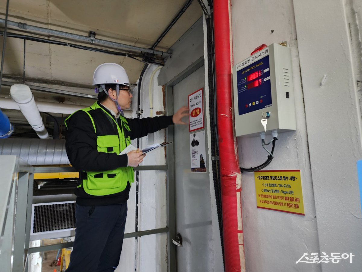 공단 안전환경팀 직원이 산재예방을 위해 밀폐공간 점검을 진행중이다. (사진제공=부산시설공단)