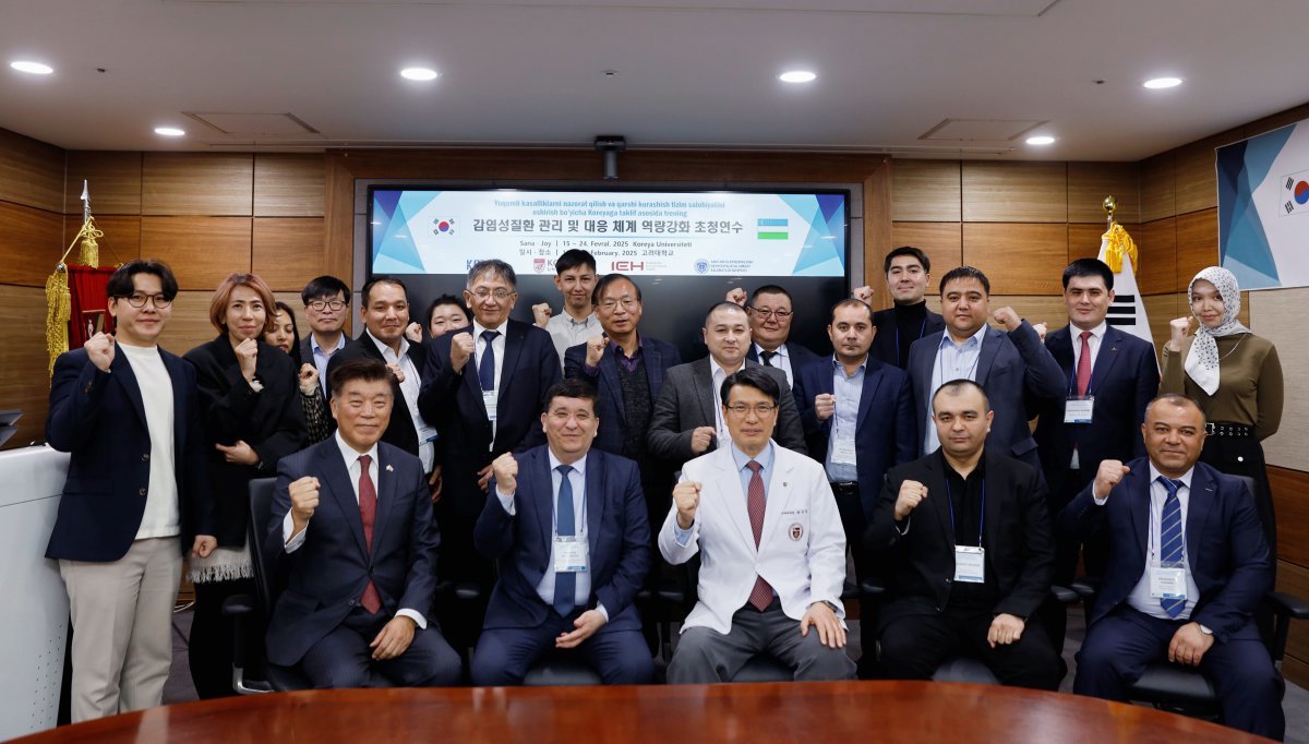 우즈베키스탄 감염병 대응역량강화사업 초청 연수단 사진제공|고려대학교