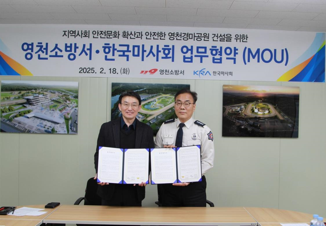 황인환 마사회 영천건설사업단장(왼쪽)과 오범식 영천소방서장 사진제공|한국마사회