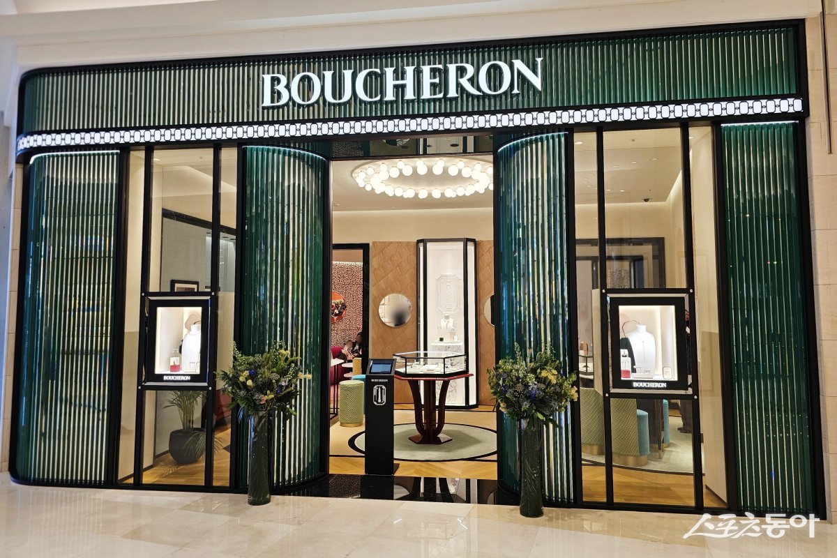 부쉐론. (사진제공=신세계 센텀시티)