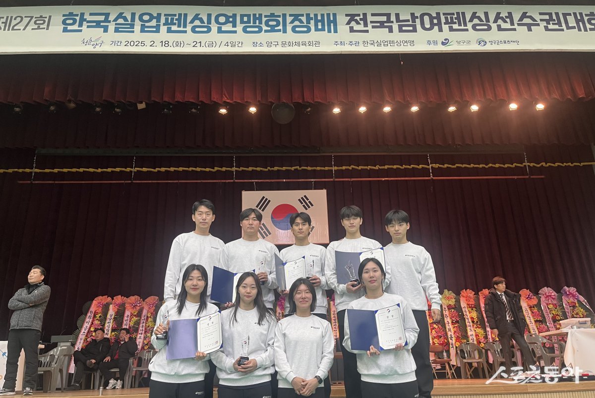 익산시청 직장운동경기부 펜싱팀이 지난 18일부터 21일까지 양구문화체육관에서 열린 ‘제27회 한국실업펜싱연맹회장배 전국남·여펜싱선수권대회’에서 5개의 메달을 획득했다. 사진제공=익산시청