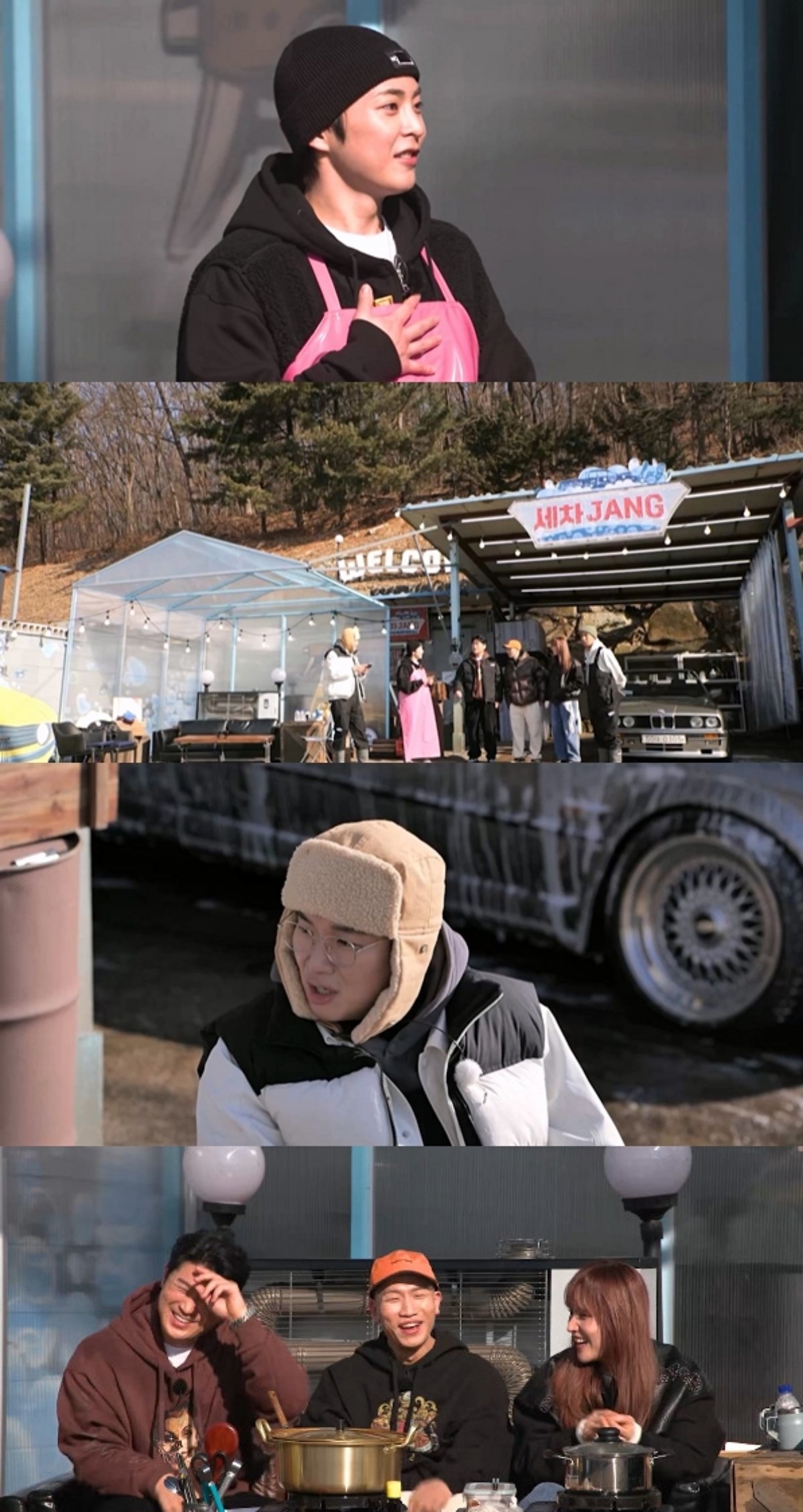 [사진=KBS2 ‘세차JANG’ 제공]
