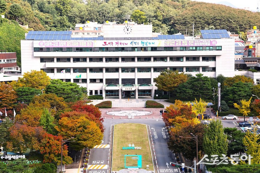 군포시청 전경. 사진제공｜군포시청