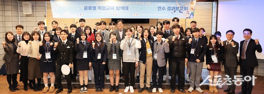 지난 18일 인천교육청은 ‘2024학년도 글로벌 직업교육 탐색대’ 결과 보고회를 개최했다. 사진제공|인천교육청