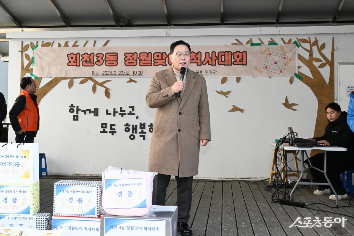 강수현 양주시장이 지난 22일 ‘회천3동 정월맞이 척사대회’ 에서 축사를 하고 있다. 사진제공ㅣ양주시