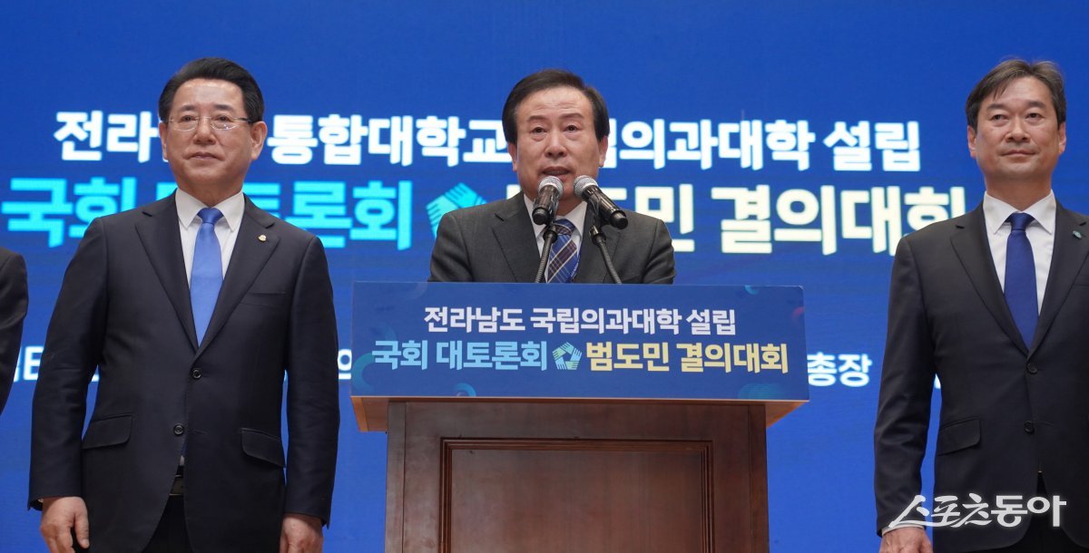 박홍률 목포시장이 24일 국회에서 열린 전남 국립의과대학 설립 국회 대토론회에서 의대 설립의 당위성을 강조하고 있다. 사진제공=목포시