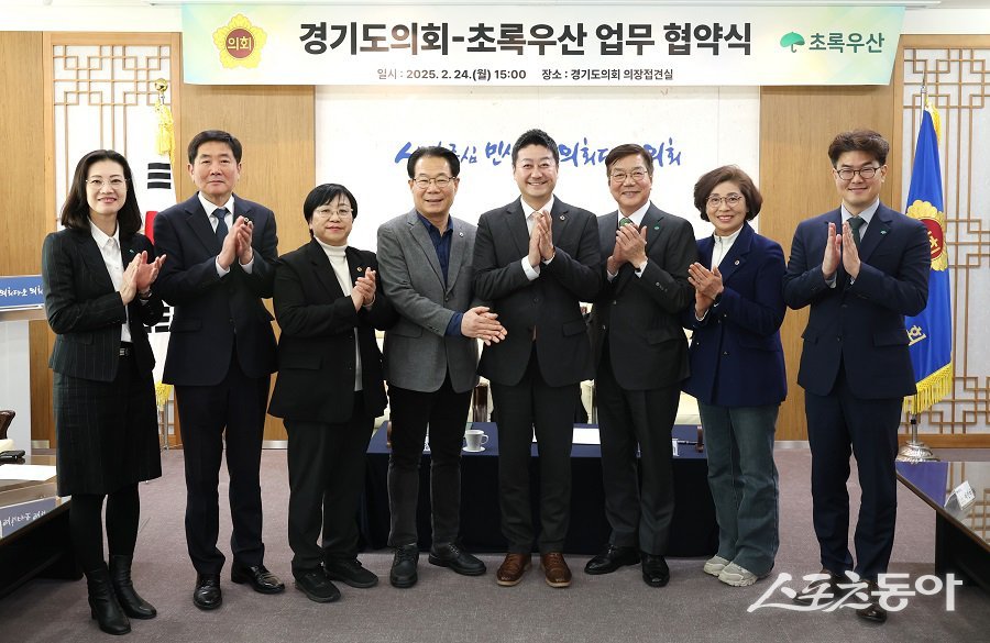 경기도의회(의장 김진경)와 초록우산 어린이재단이 경기도 지역인재 양성을 위해 협력하기로 했다. 사진제공|경기도의회 의장 김진경