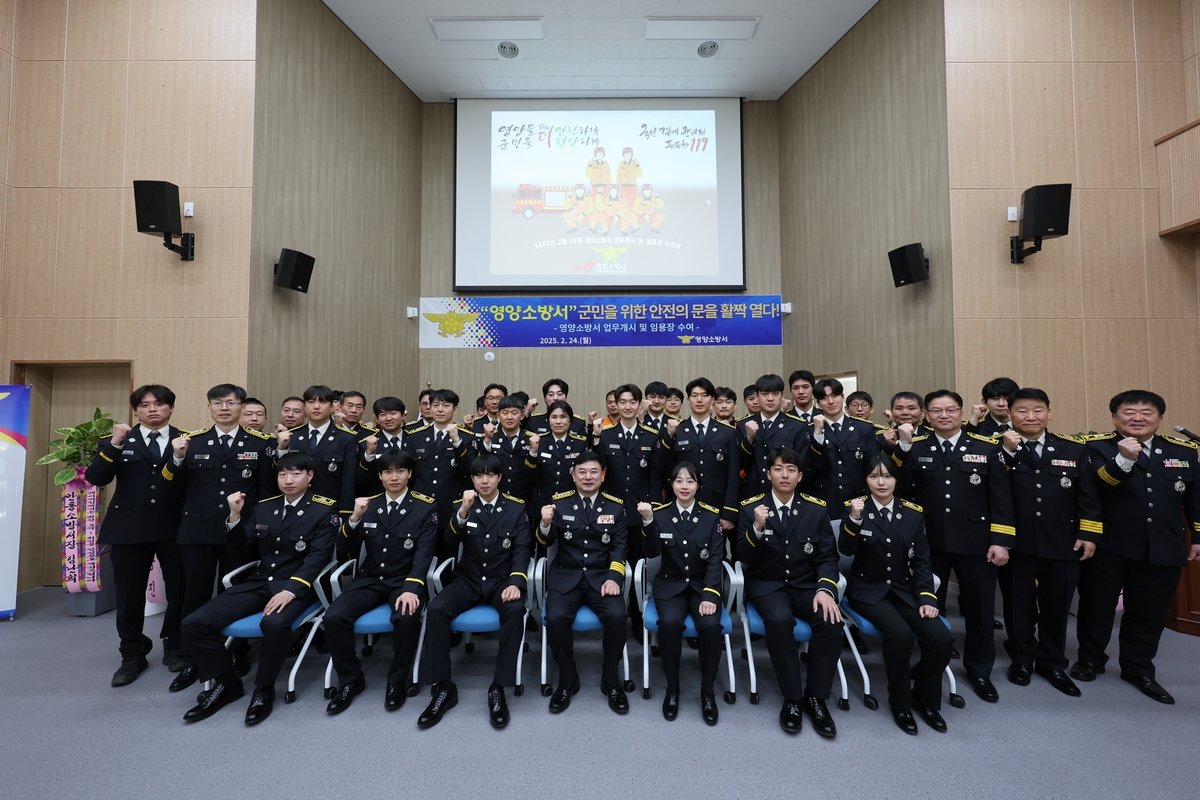 경북 영양소방서가 24일 문을 열고 업무에 들어갔다. 이날 임용장 수여식 등 행사에 참석한 김석곤 초대 서장 등 관계자들이 기념 촬영을 하고 있다. 사진제공 ㅣ 영양소방서