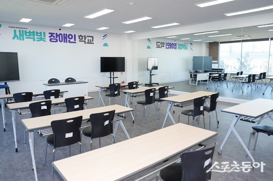 수원시민의 도움으로 리모델링을 마친 새벽빛 장애인학교 교실. 사진제공|수원시청