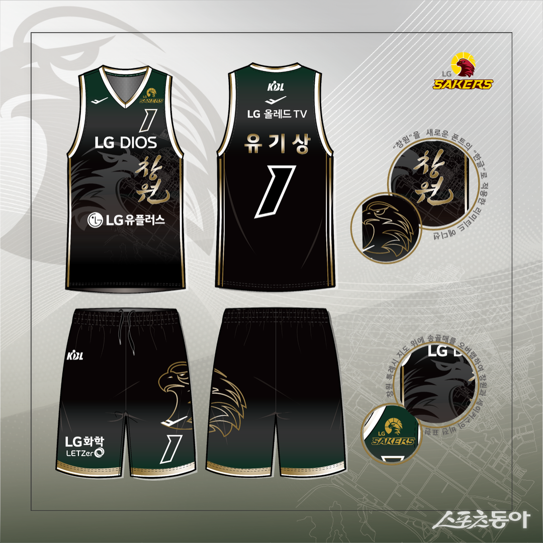 창원 LG가 3월 창원특례시 시티에디션 유니폼을 착용하고 경기를 펼친다. 사진제공|창원 LG