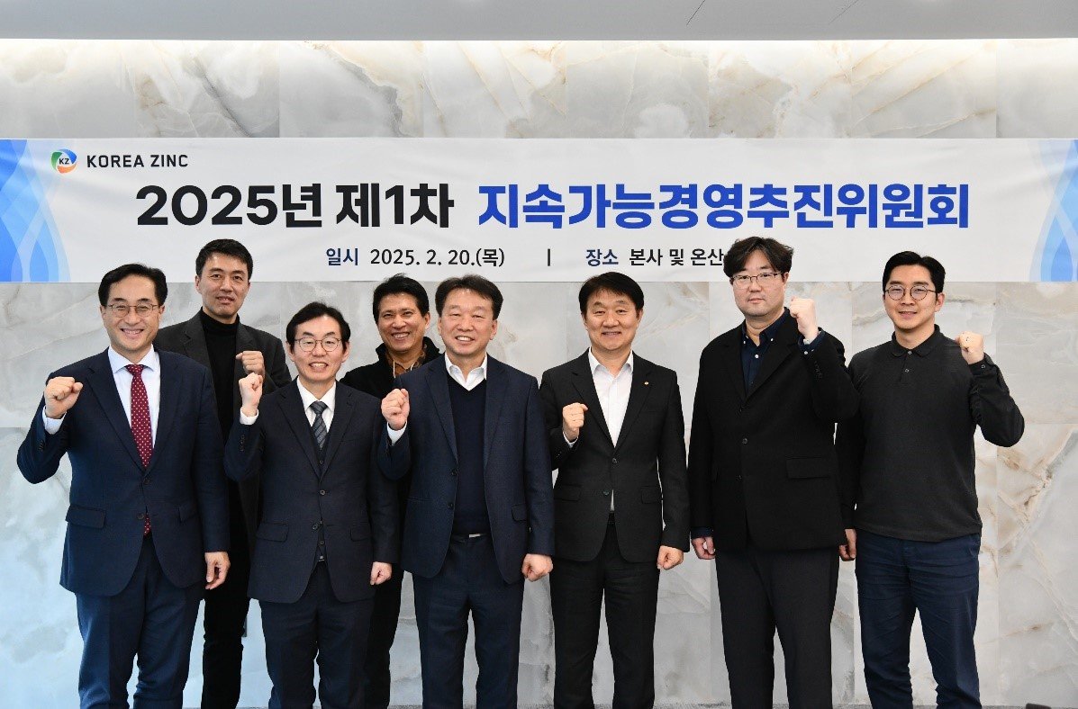 정무경 고려아연 지속가능경영추진위원회위원장(왼쪽 5번째)과 위원회 주요 구성원들이 회의를 마치고 기념촬영을 하고 있다.  (사진제공=고려아연)