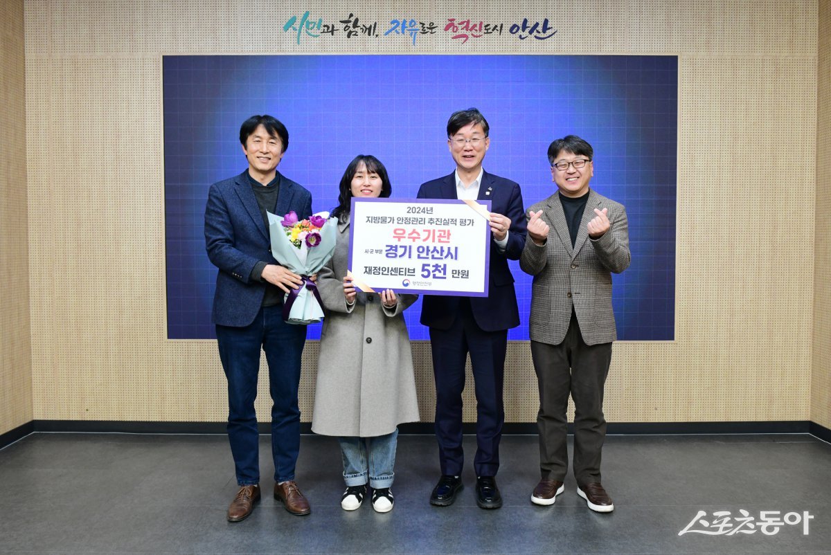 안산시청=사진제공