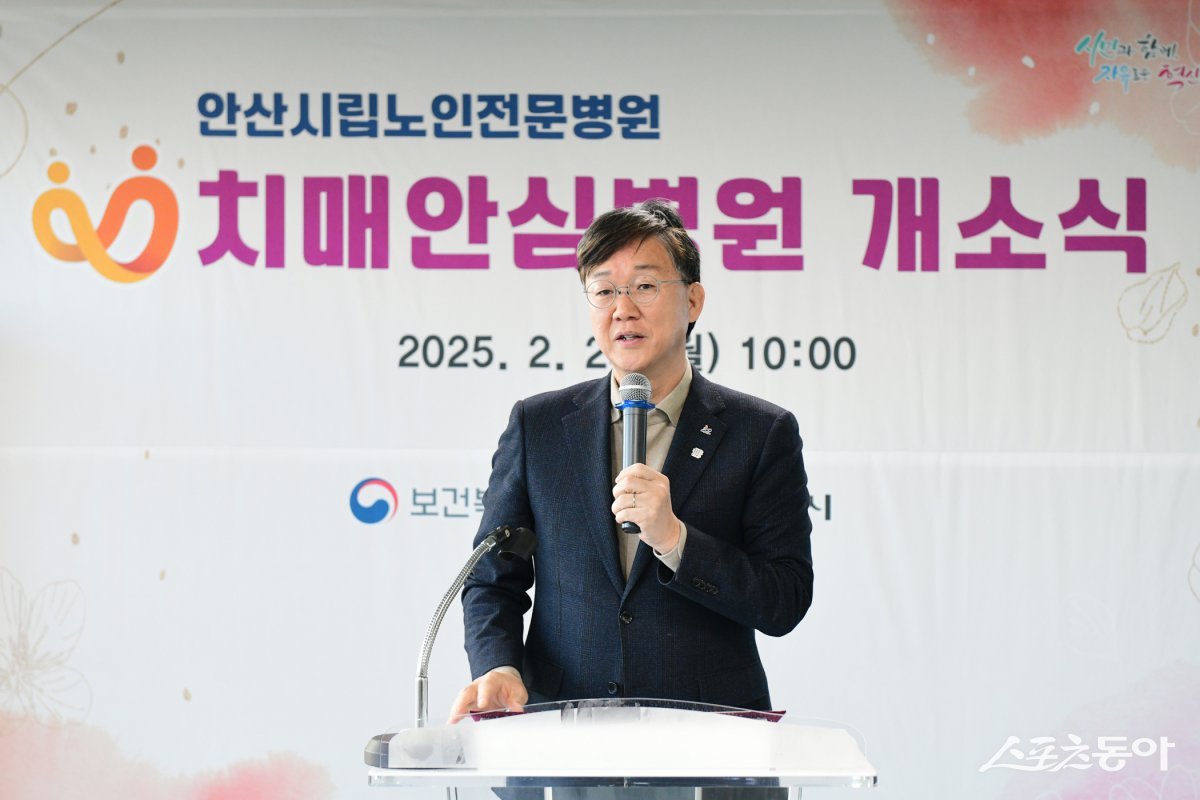 이민근 안산시장