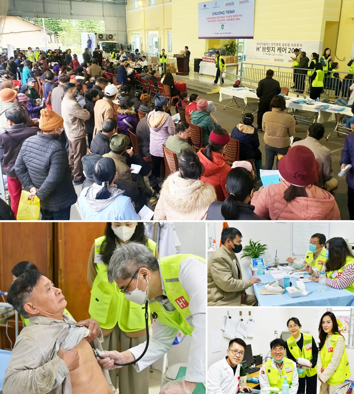 사진제공|H+양지병원