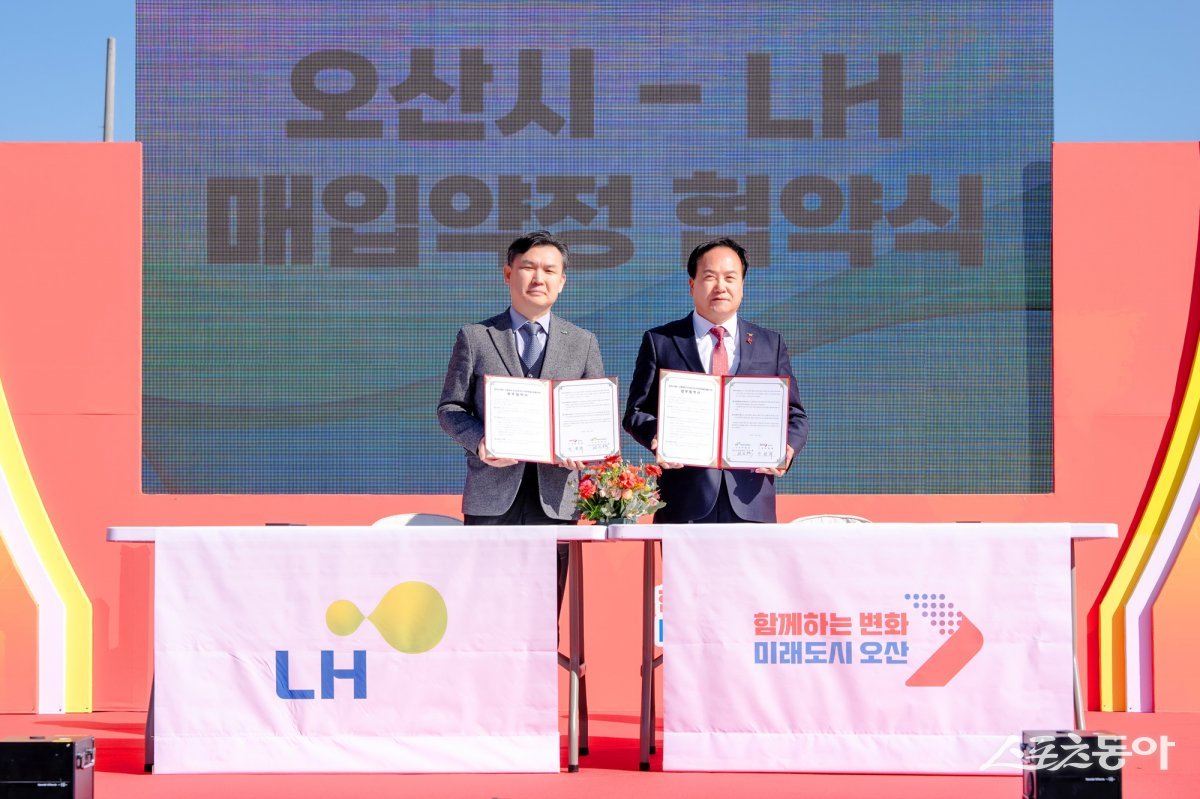 오산시청=사진제공