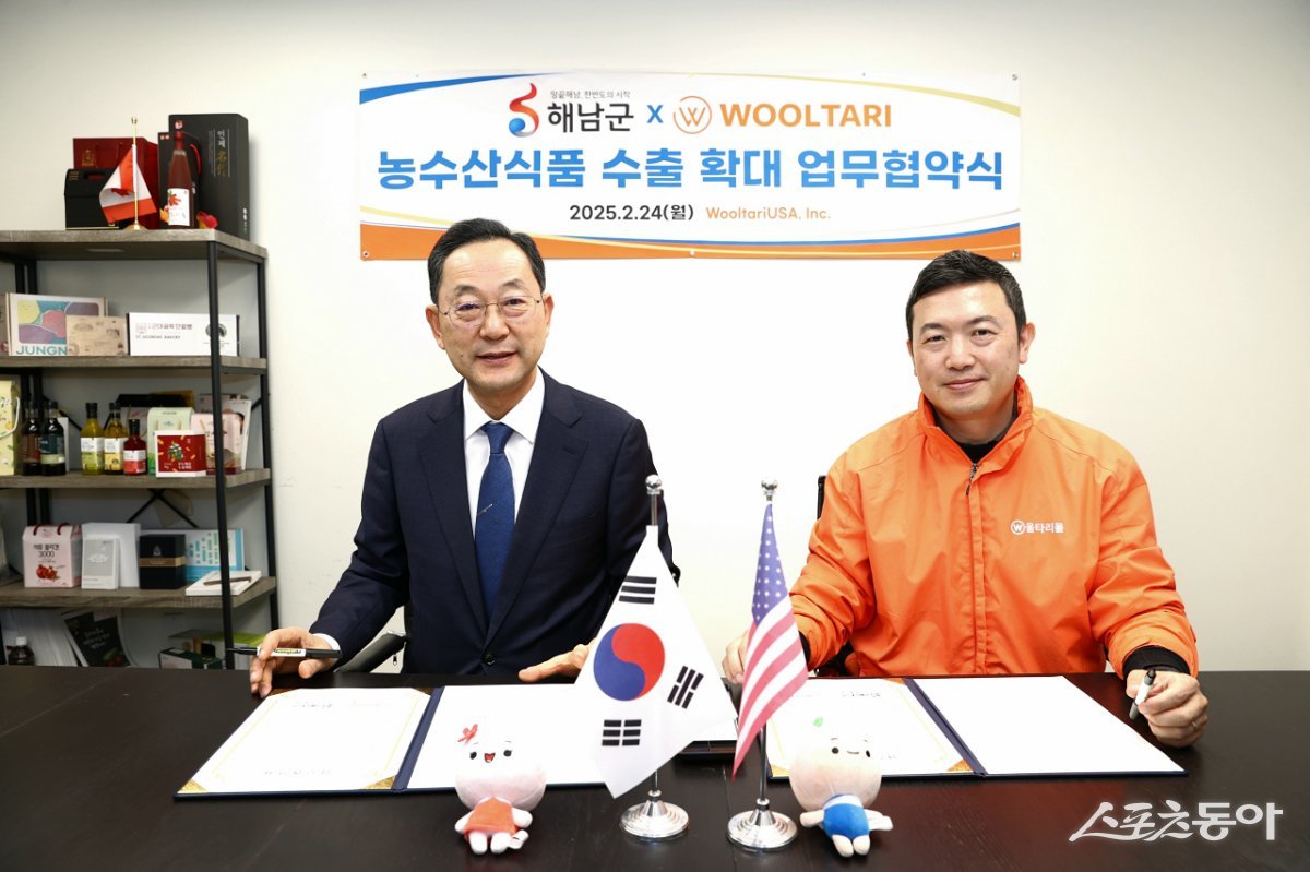 해남군이 지난 24일 미국 로스앤젤레스 소재의 농식품 전문판매사인 울타리(WooltariUSA)와 농식품 수출 확대를 위한 업무협약을 체결한 모습. 사진제공=해남군