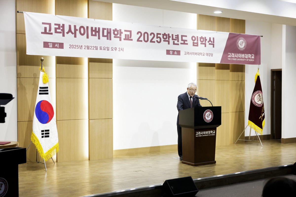 환영사를 하고 있는 이원규 고려사이버대 신임 총장. 사진제공 ｜ 고려사이버대