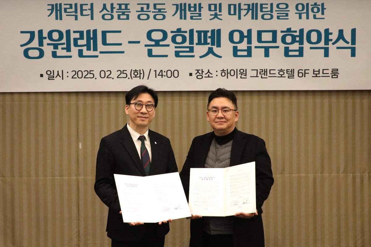 강원랜드와 온힐펫 업무협약식을 진행한 이민호 강원랜드 관광마케팅본부장 직무대행(왼쪽)과 류태성 온힐펫 대표 사진제공|강원랜드