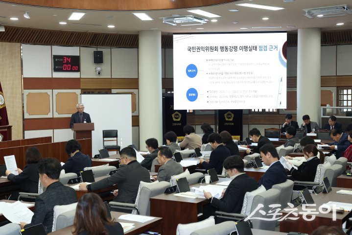 지난 20일 국민권익위 교육 모습.  사진제공ㅣ고양시의회