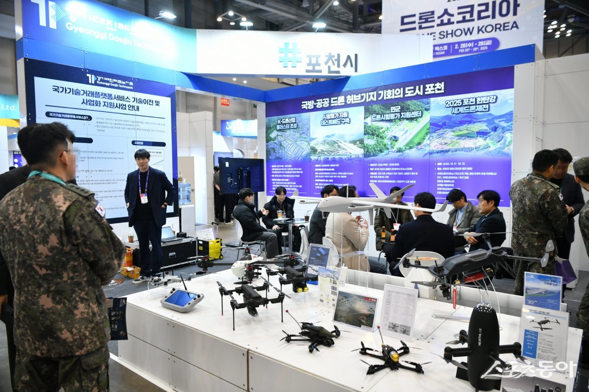 포천시·(재)경기대진테크노파크, 2025 드론쇼코리아 참가. 사진제공ㅣ포천시