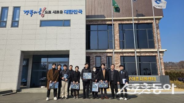 포항시가 26일 해양수산부 2030 자문단을 구룡포읍 구평리항에 초청해 구평항권역 현장 간담회를 가진 후 기념촬영을 하고 있다. 사진제공|포항시