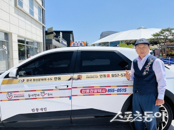 안동시가 관광명소를 알리고 편리한 서비스 제공을 위해 운영하고 잇는 관광택시. 사진제공 ㅣ 안동시