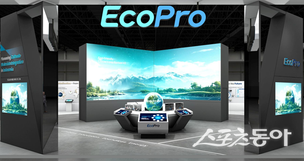 에코프로가 다음 달 5~7일 서울 코엑스에서 열리는 국내 최대 규모의 배터리 전시회 ‘인터배터리 2025’에 참가한다. 사진은 에코프로 존 조감도. 사진제공ㅣ에코프로