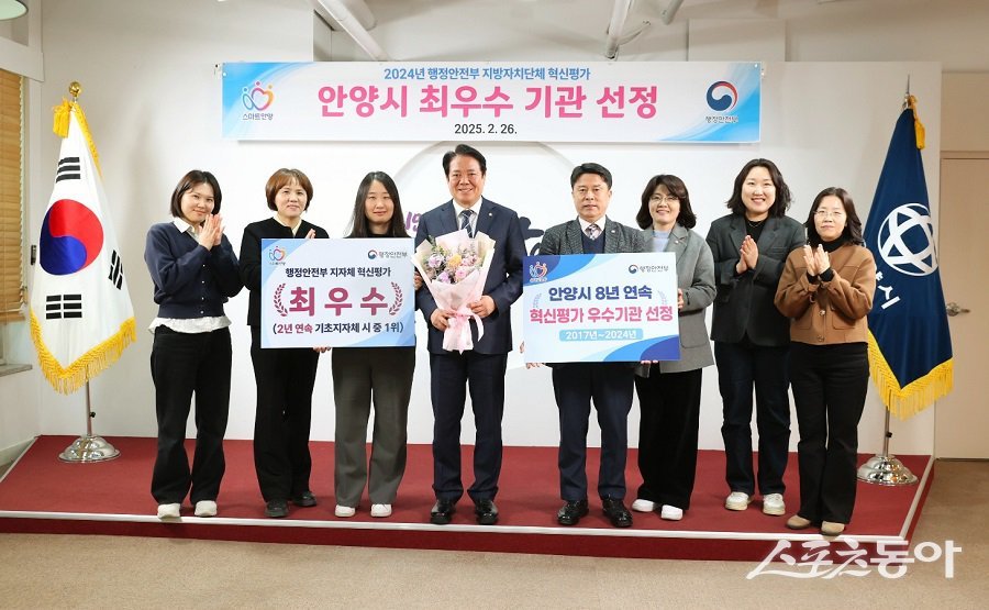 안양시가 지난 26일 오후 5시10분 시청 3층 접견실에서 행안부 지자체 혁신평가 2년 연속 최우수기관 선정과 관련해 직원들을 격려하는 시간을 가졌다. 사진제공|안양시청