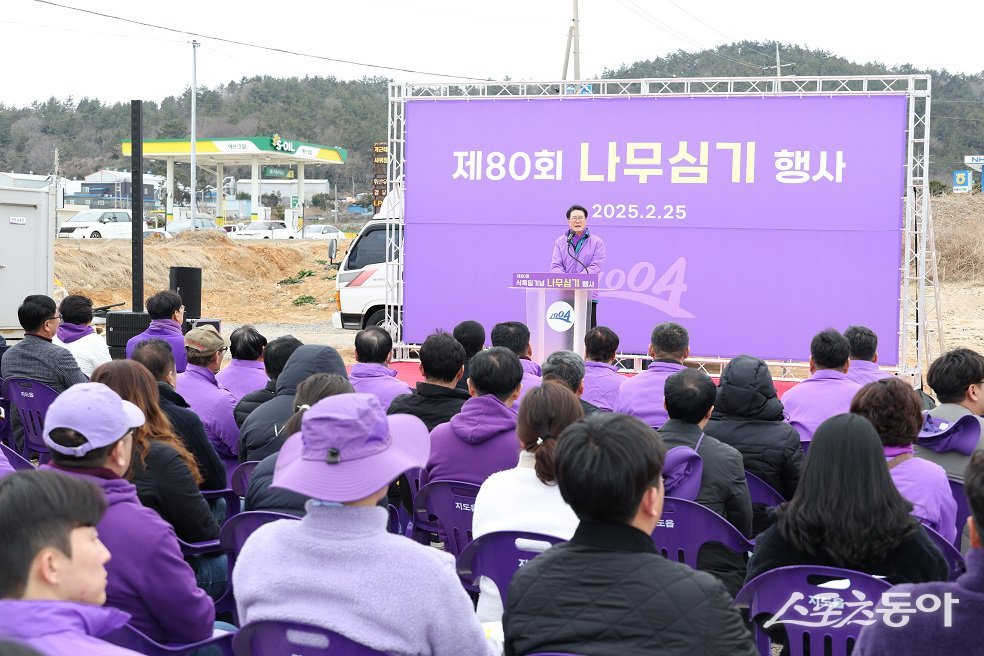 지난 25일 신안군 지도읍 자동리 기후대응 도시 숲에서 열린 제80회 나무심기 식목행사. 사진제공=신안군