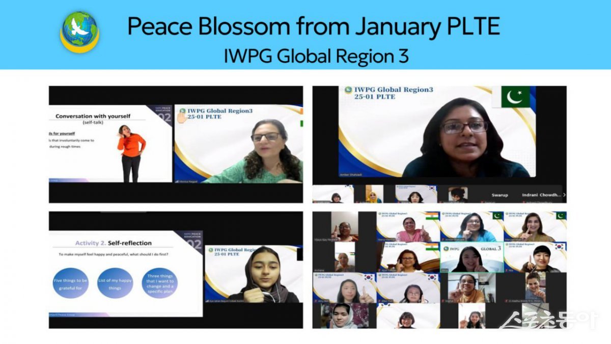 IWPG 글로벌3국, 4개국 PLTE 여성평화강의자 양성교육 모습. (사진제공=IWPG 글로벌3국)