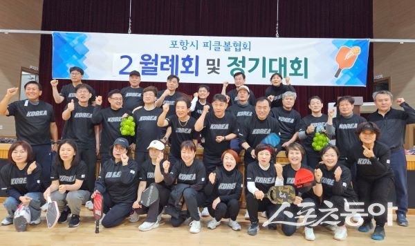 포항시 피클볼연합회가 포항동지여고체육관에서 월례회 및 정기대회 기념촬영을 하고 있다. 사진제공|피클볼연합회