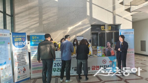 청도군보건소 이영숙 과장과 직원들이 군청 로비에서 금연 캠페인을 전개하고 있다. 사진제공 ㅣ 청도군