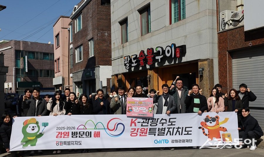 강원관광재단이 ‘골목상권 살리기 릴레이 캠페인’에 참여했다. 사진제공|강원관광재단