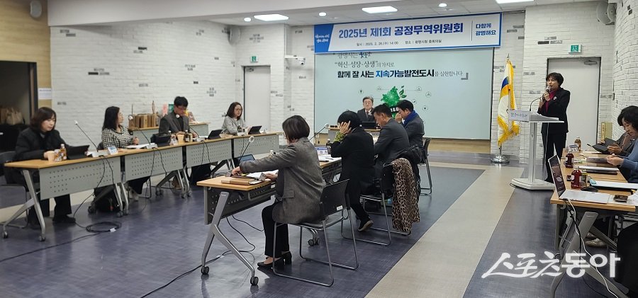 지난 26일 광명시가 광명 시청 중회의실에서 ‘2025년 제1회 공정무역 위원회’를 개최했다. 사진제공|광명시청