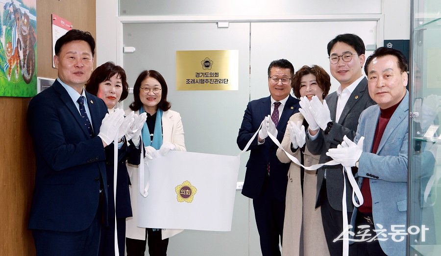 27일 경기도의회가 지방의회 입법 활동에 새로운 모델이 될 ‘조례 시행 추진 관리단’(이하 조례 관리단)이 공식 출범했다. 사진제공|김진경 의장