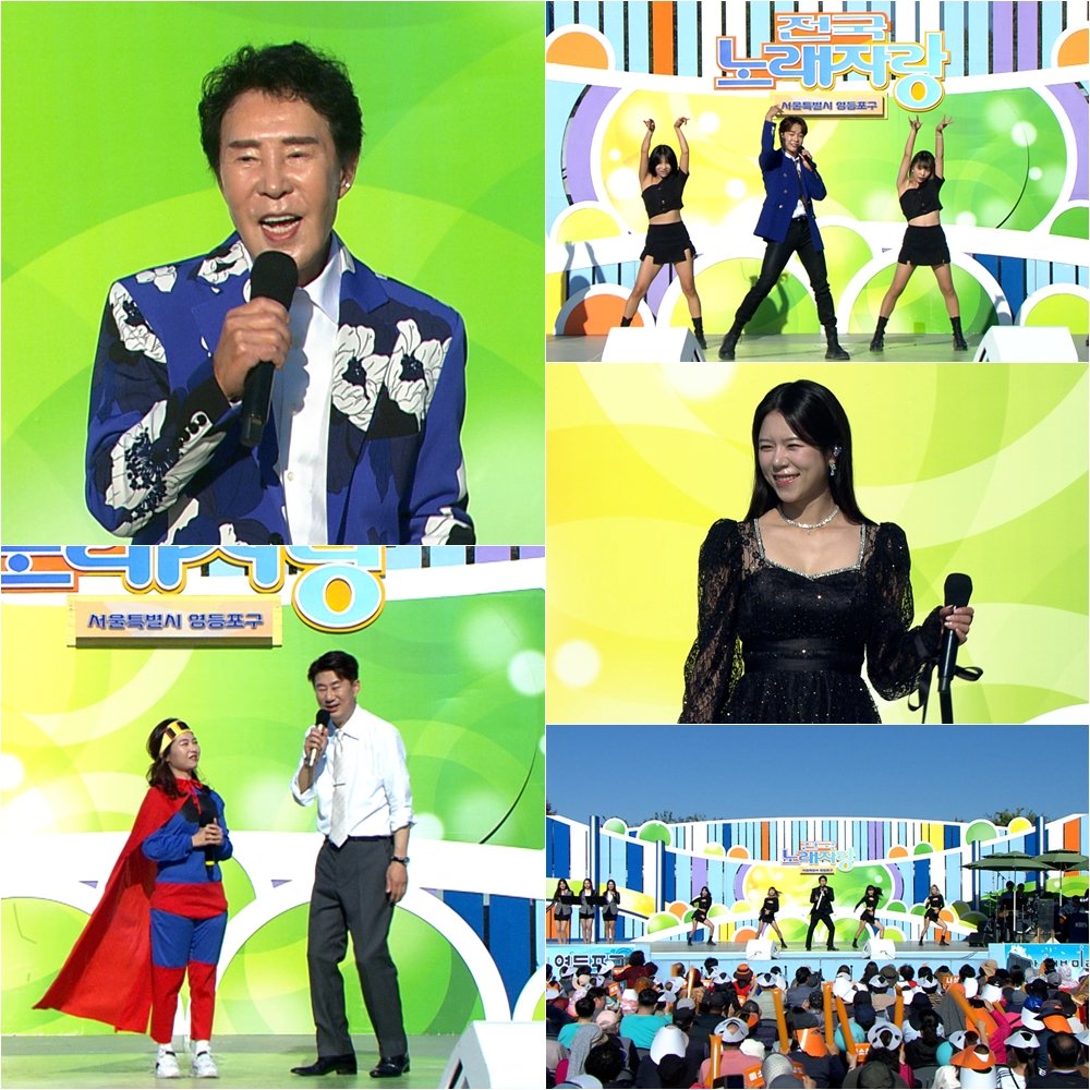 KBS1 Àü±¹³ë·¡ÀÚ¶û_¼¿ï ¿µµîÆ÷±¸ Æí.jpg