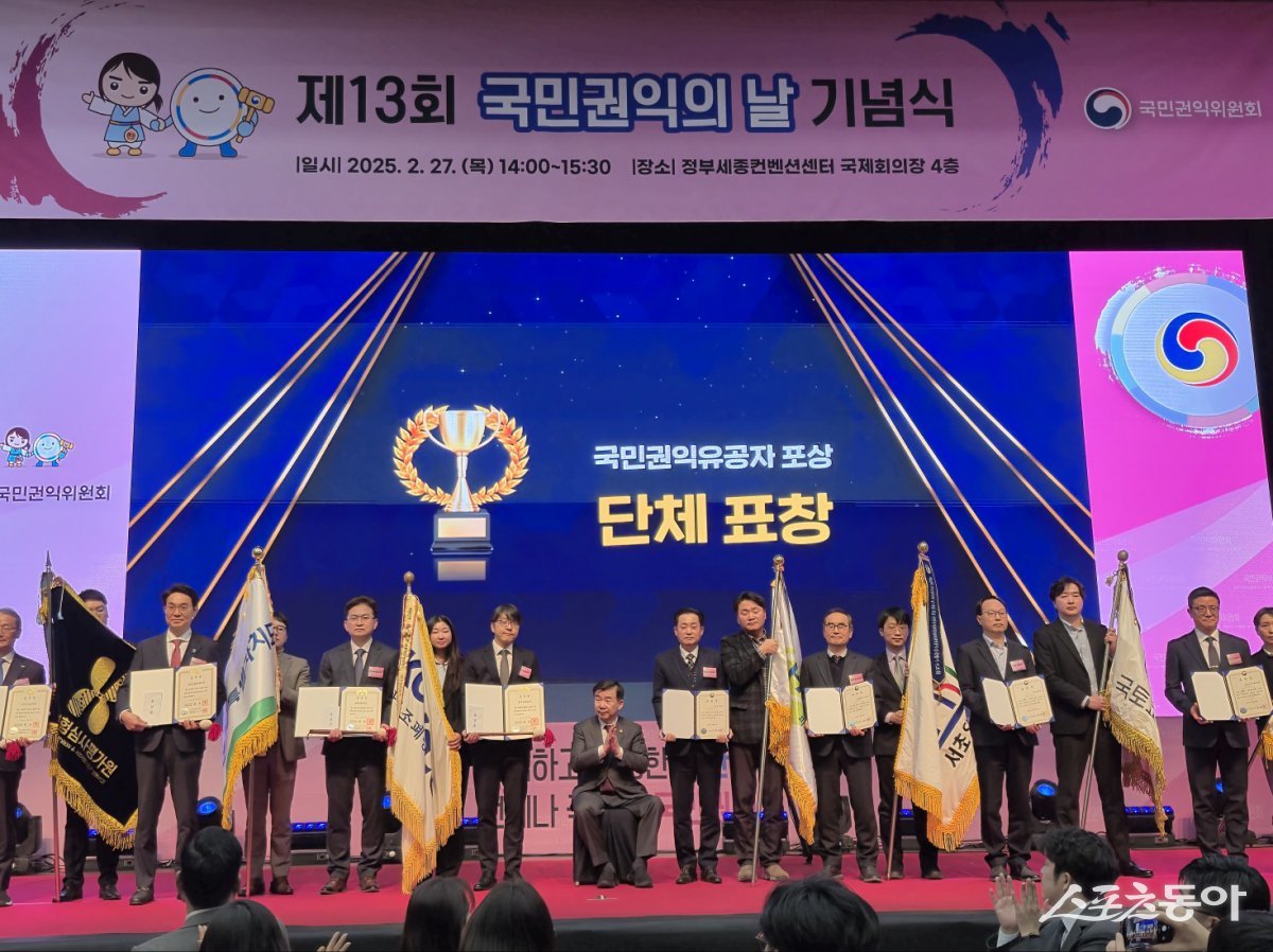 파주시가 국민권익의 날 ‘민원·옴부즈만 단체부문’권익위원장 표창을 수상 받고 있다. 사진제공ㅣ파주시