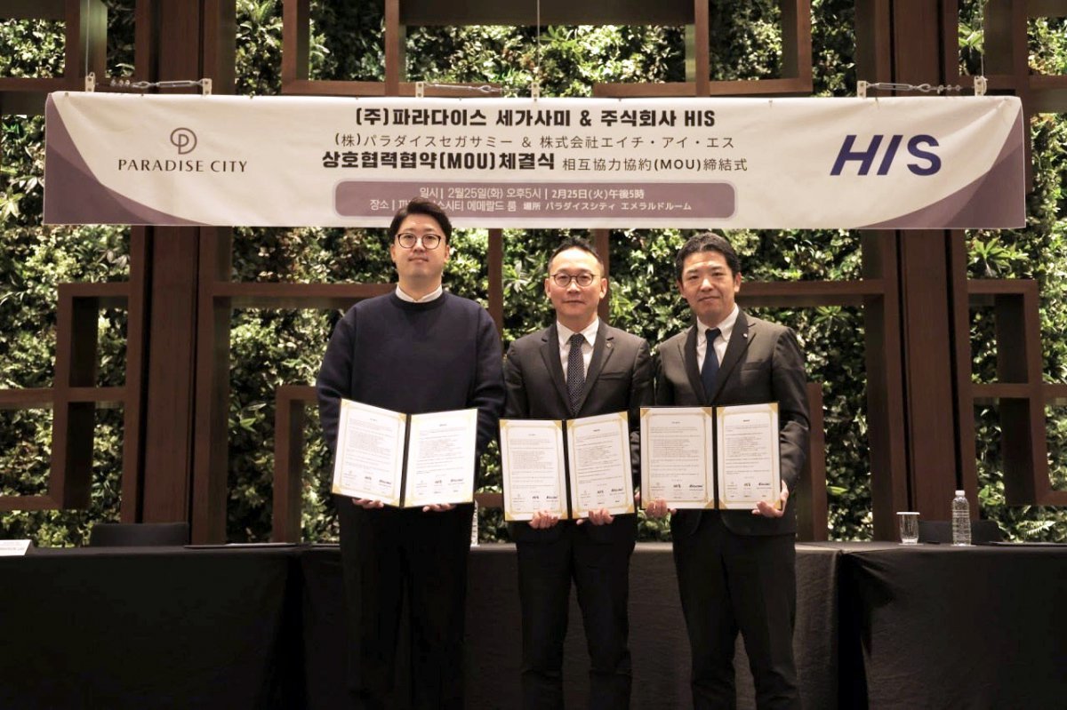 2월 25일 인천 영종도 파라다이스시티에서 열린 상호협력협약 체결식. 이선현 비에스글로벌 대표, 홍성욱 파라다이스시티 리조트 총지배인, 아리타 HIS 본부장이 기념 촬영을 하고 있다 (왼쪽부터) 사진제공|파라다이스세가사미