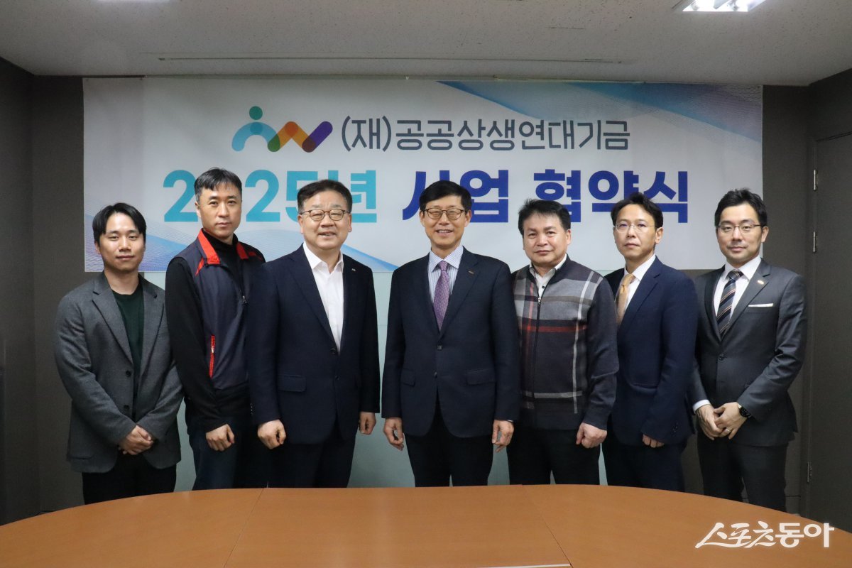 부산항만공사와 (재)공공상생연대기금이 지난달 28일 부산항 맞춤형 취업 지원 사업의 원활한 추진을 위한 업무협약을 체결한 가운데 관계자들이 기념촬영을 하고 있다. (사진제공=부산항만공사)