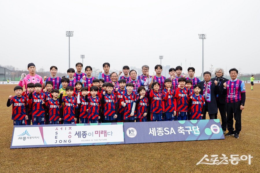 2025 K4리그 세종SA축구단 모습. 사진제공|세종시청