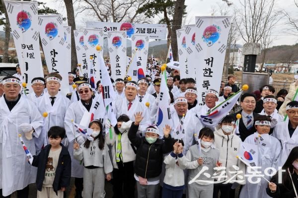 3.1만세운동 재현 퍼포먼스 및 기념식. 사진제공|포항시