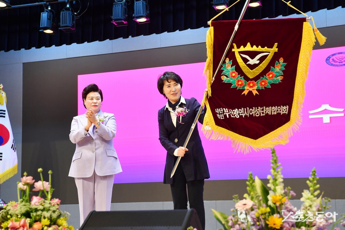 ㈔부산시여성단체협의회 최미경 신임회장이 협회 깃발을 흔들고 있다. (사진제공=부산시)