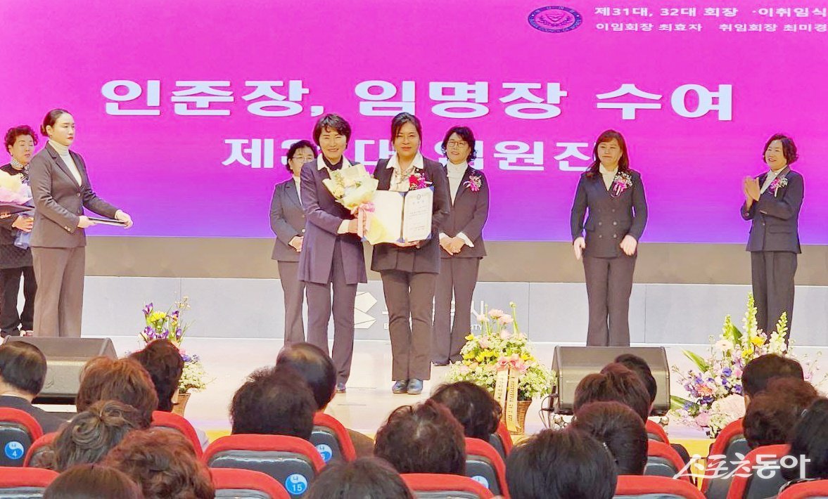 권우영 부회장(오른쪽)이 최미경 신임 회장으로부터 임명장을 받고 기념촬영을 하고 있다.