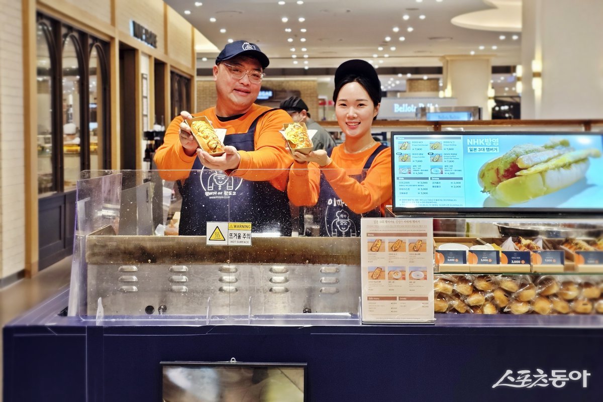 이마야햄버거. (사진제공=신세계 센텀시티)