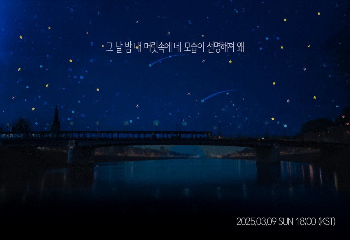 [사진제공=알비더블유, DSP미디어]