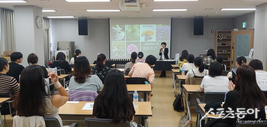 지난해 수지보건소에서 진행한 아로마테라피 교육 모습. 사진제공|용인시청