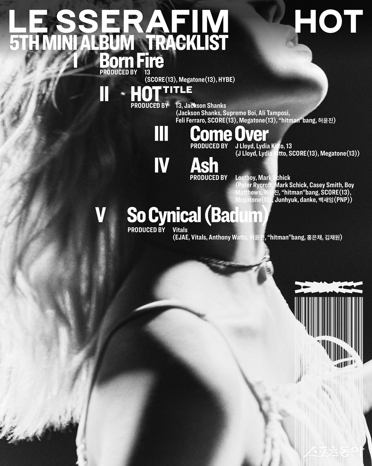 사진제공|쏘스뮤직