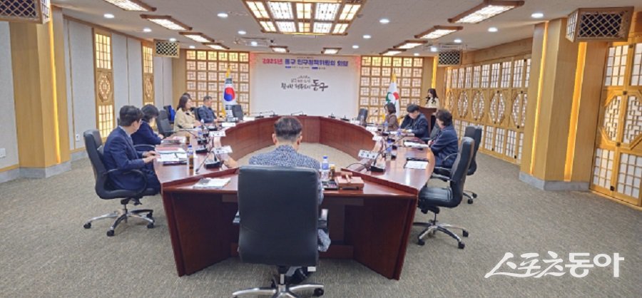 지난 2월 28일, 인천 동구(구청장 김찬진)는 동구청 갈매기홀에서 인구정책위원회를 개최했다. 사진제공｜인천 동구청