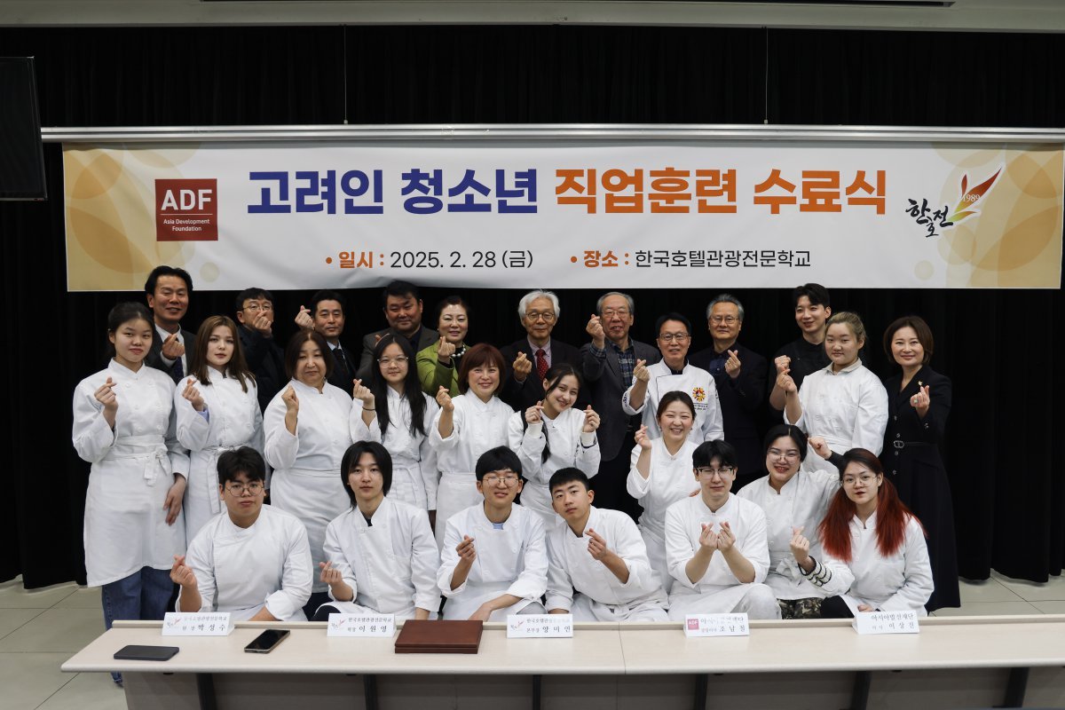아시아발전재단-한호전 고려인 청소년 제과제빵 직업훈련 수료식 단체사진