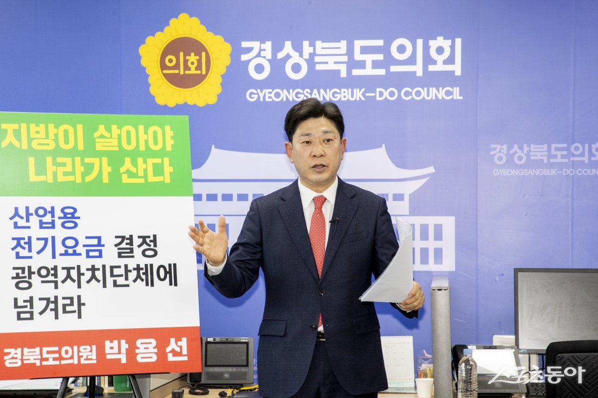 박용선 경북도의원이 4일 경북도의회 브리핑룸에서 기자회견을 통해 “분산에너지 활성화가 실질적으로 이뤄지려면 산업용 전기요금의 결정 권한을 광역단체에 넘겨야 한다”고 주장하고 있다. 사진제공ㅣ박용선 경북도의원실
